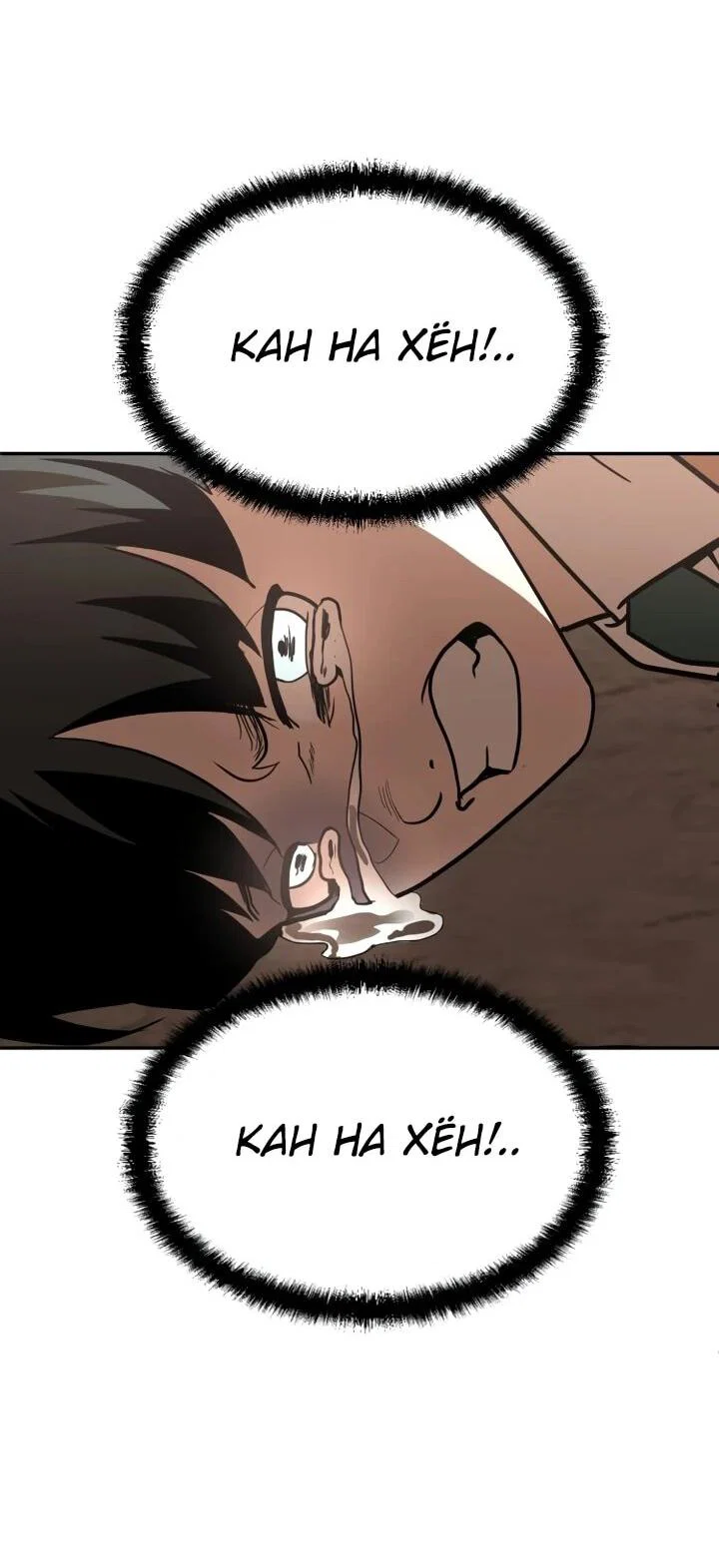 Read Игрушка RU Manga Online