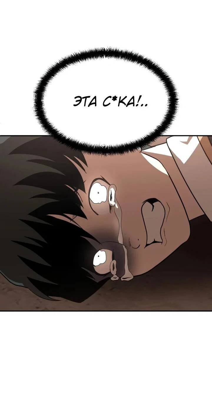 Read Игрушка RU Manga Online