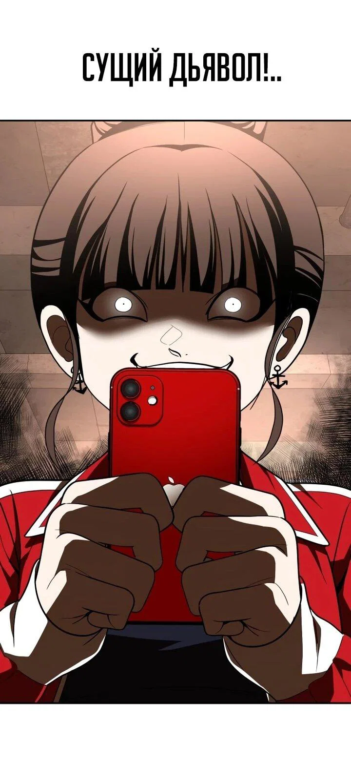 Read Игрушка RU Manga Online