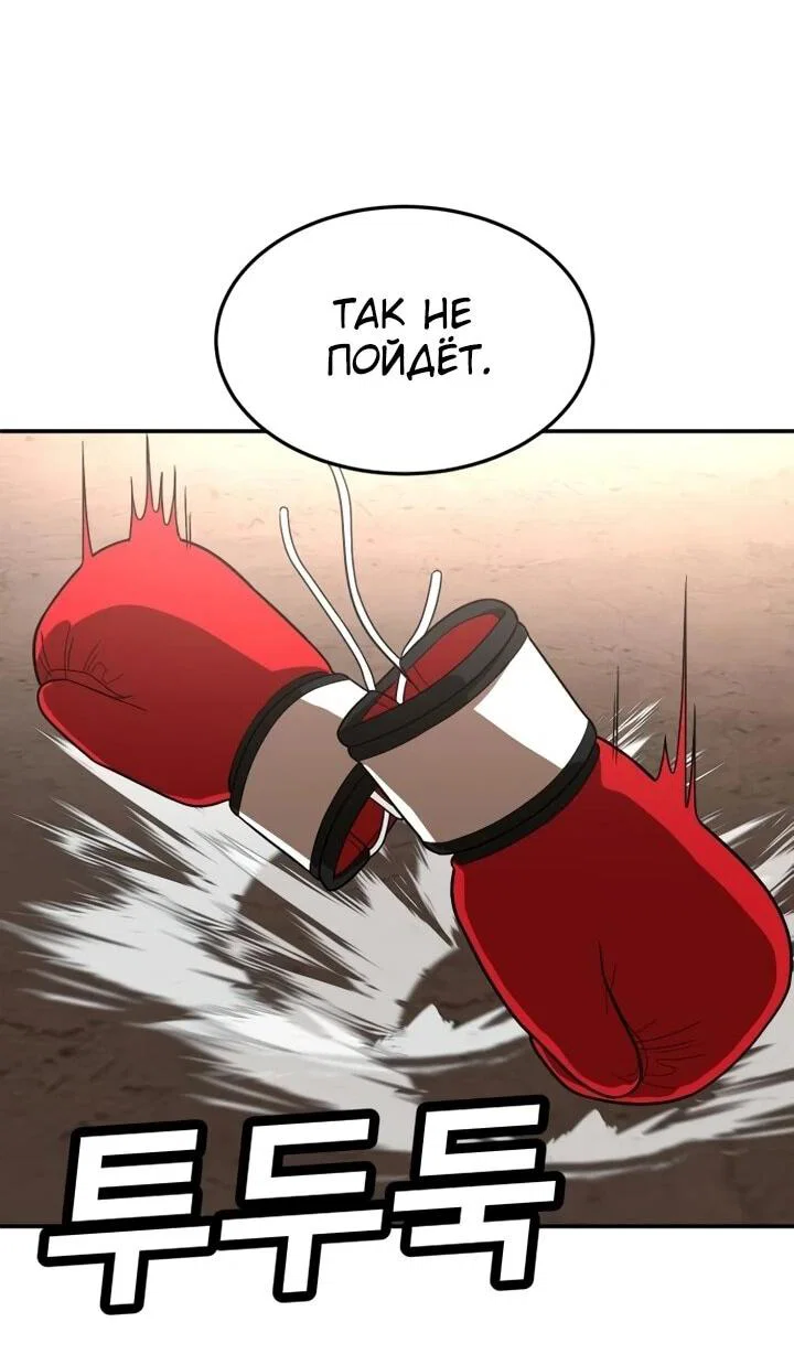 Read Игрушка RU Manga Online