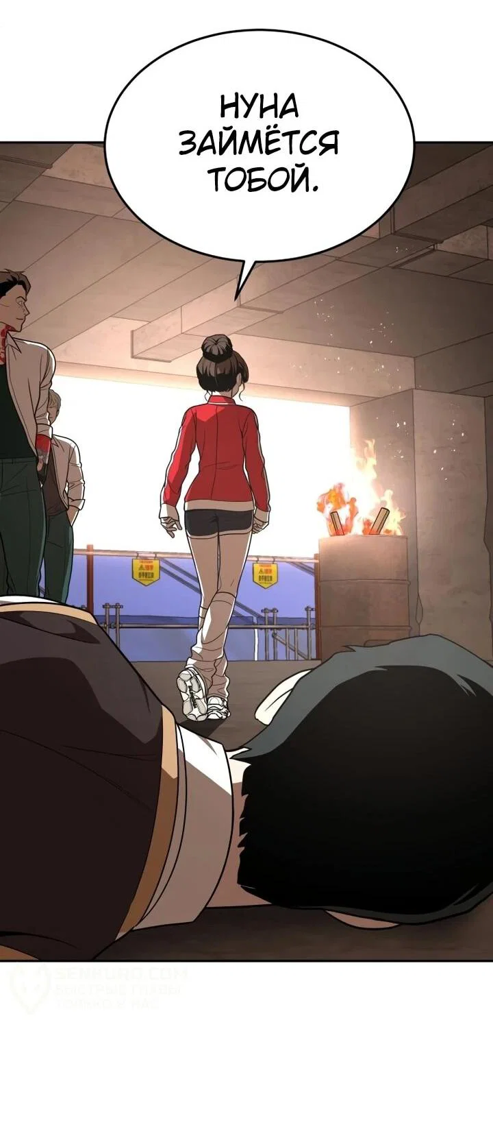 Read Игрушка RU Manga Online