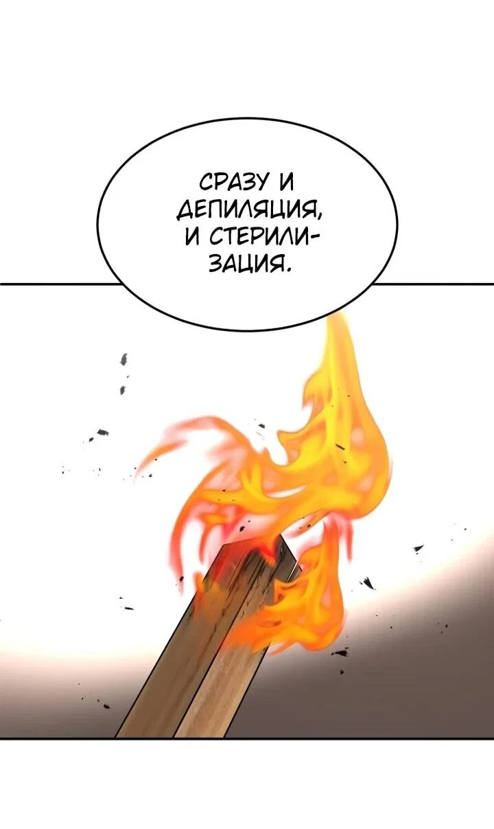 Read Игрушка RU Manga Online