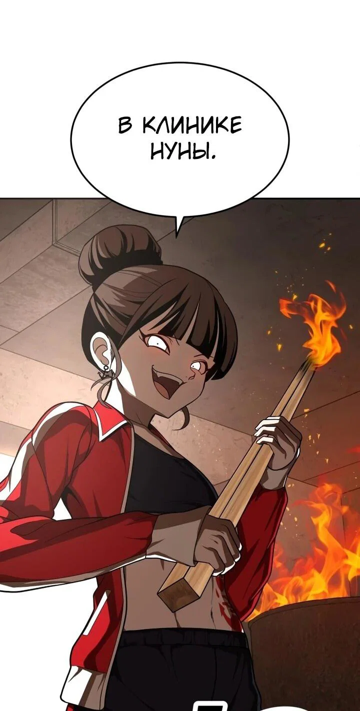 Read Игрушка RU Manga Online