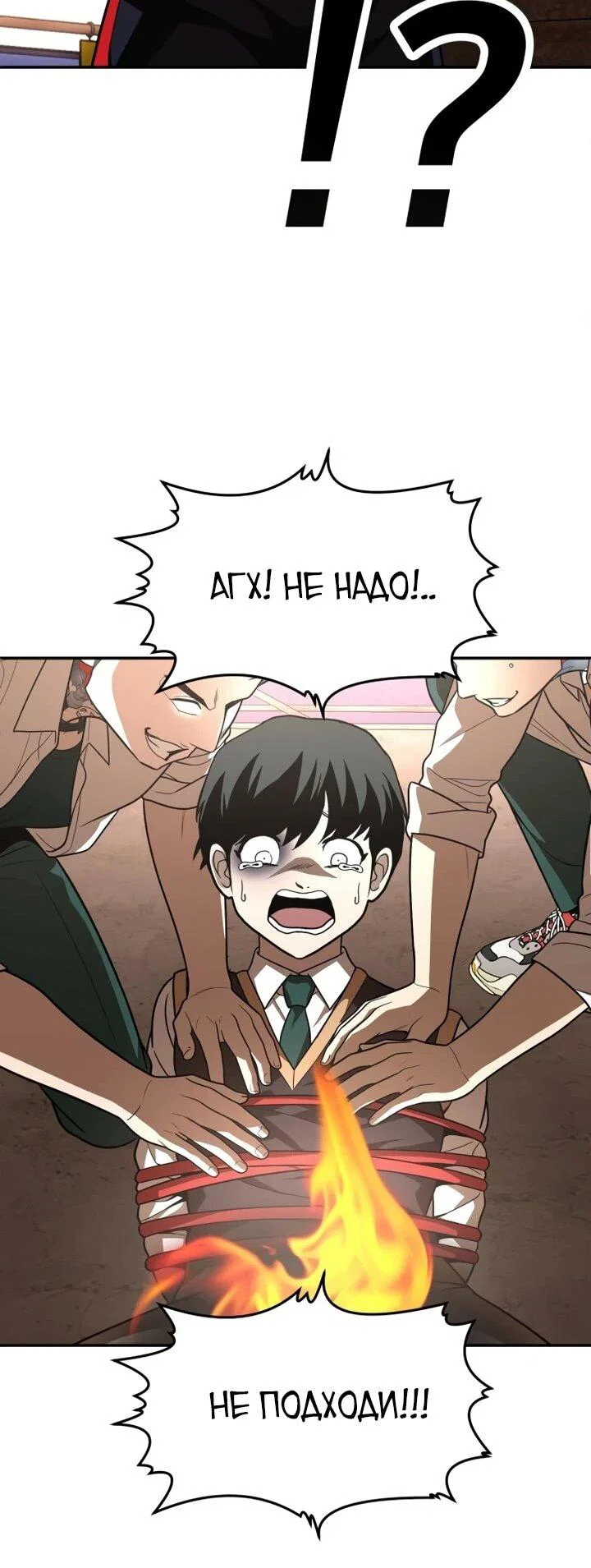Read Игрушка RU Manga Online