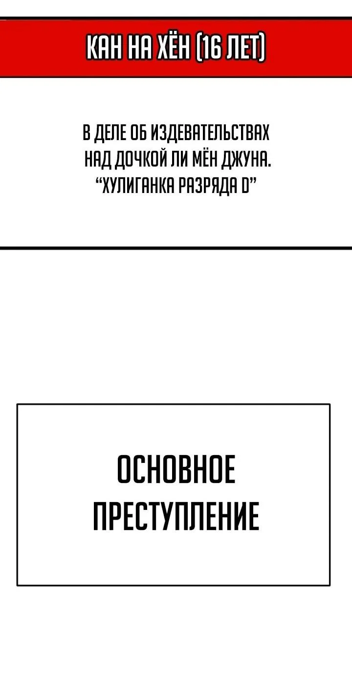 Read Игрушка RU Manga Online