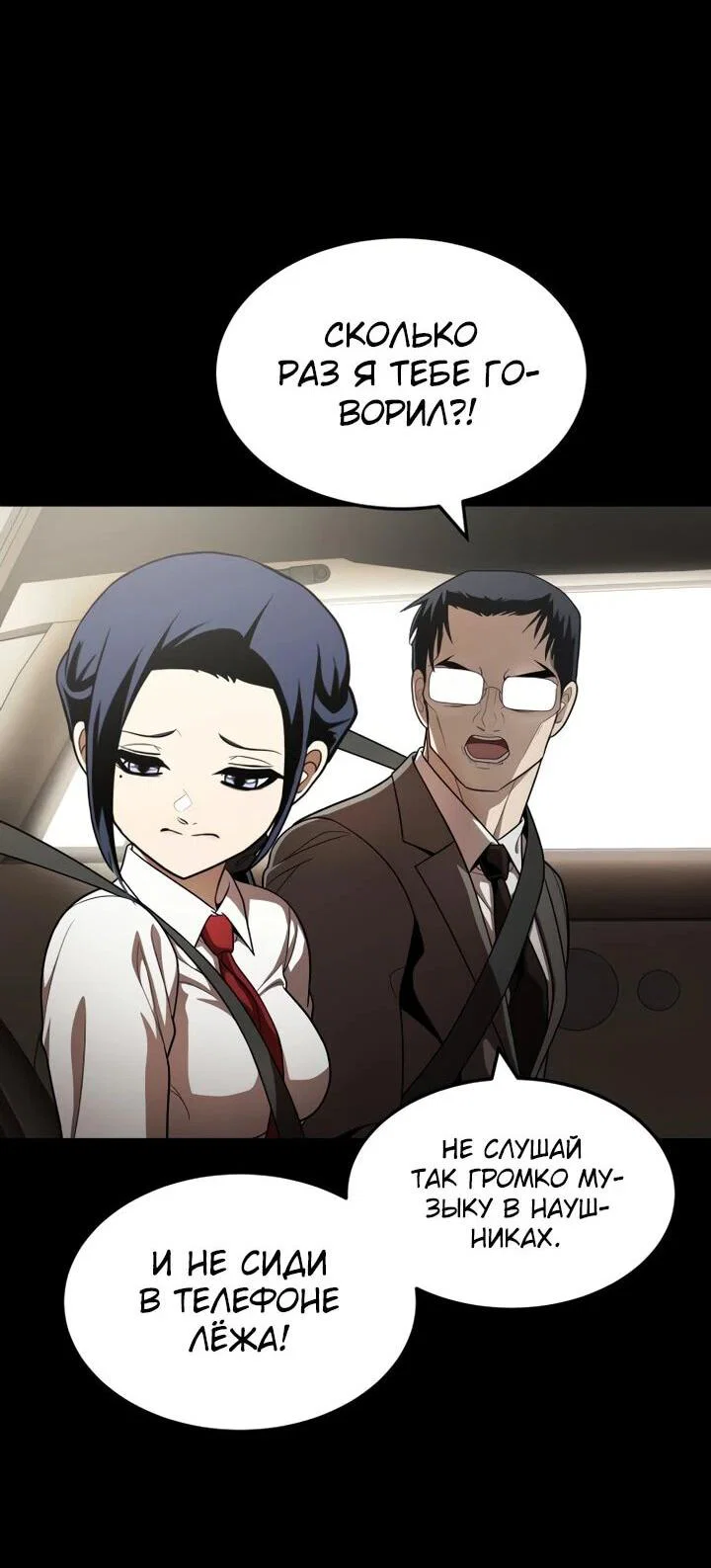 Read Игрушка RU Manga Online