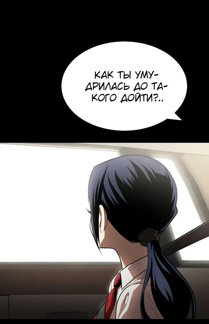 Read Игрушка RU Manga Online