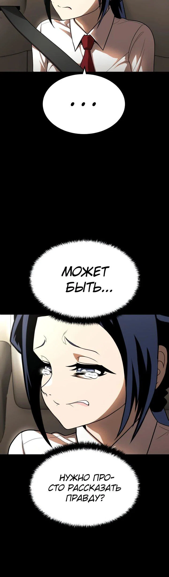 Read Игрушка RU Manga Online