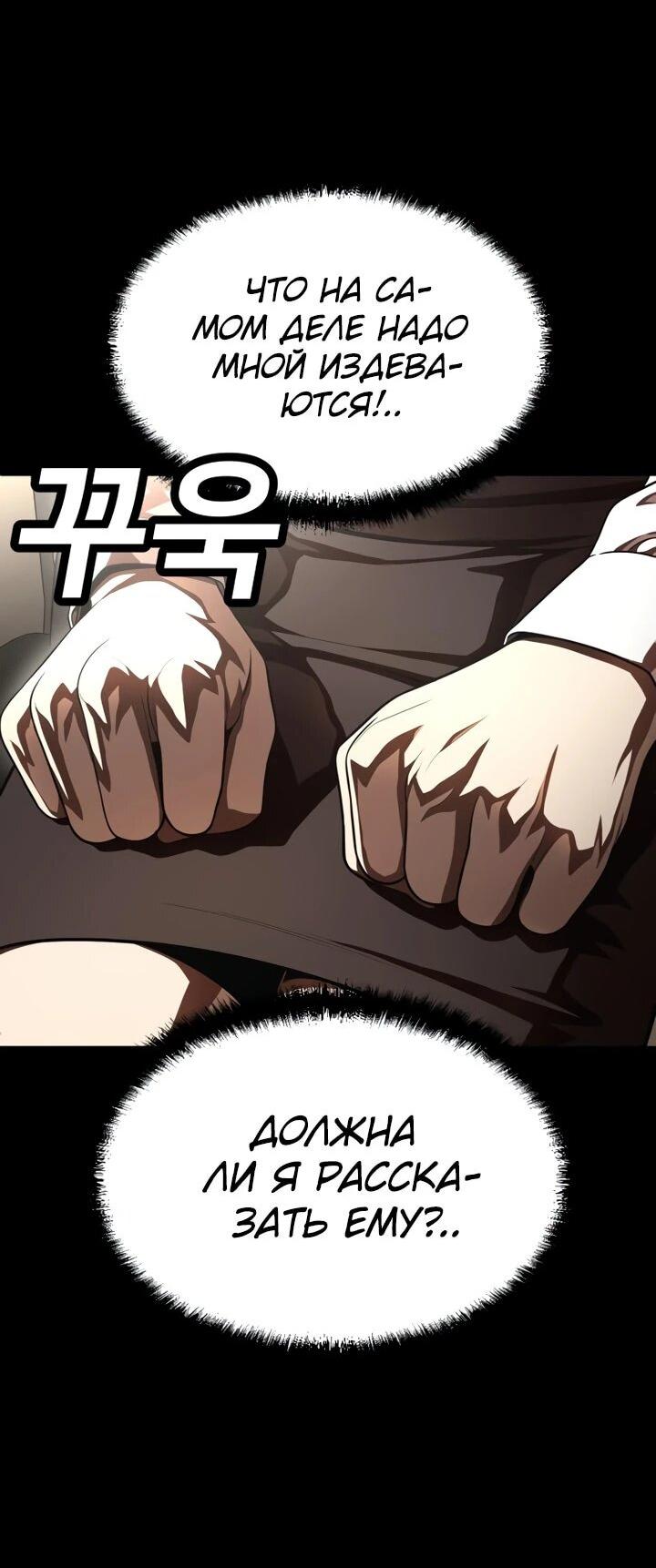 Read Игрушка RU Manga Online