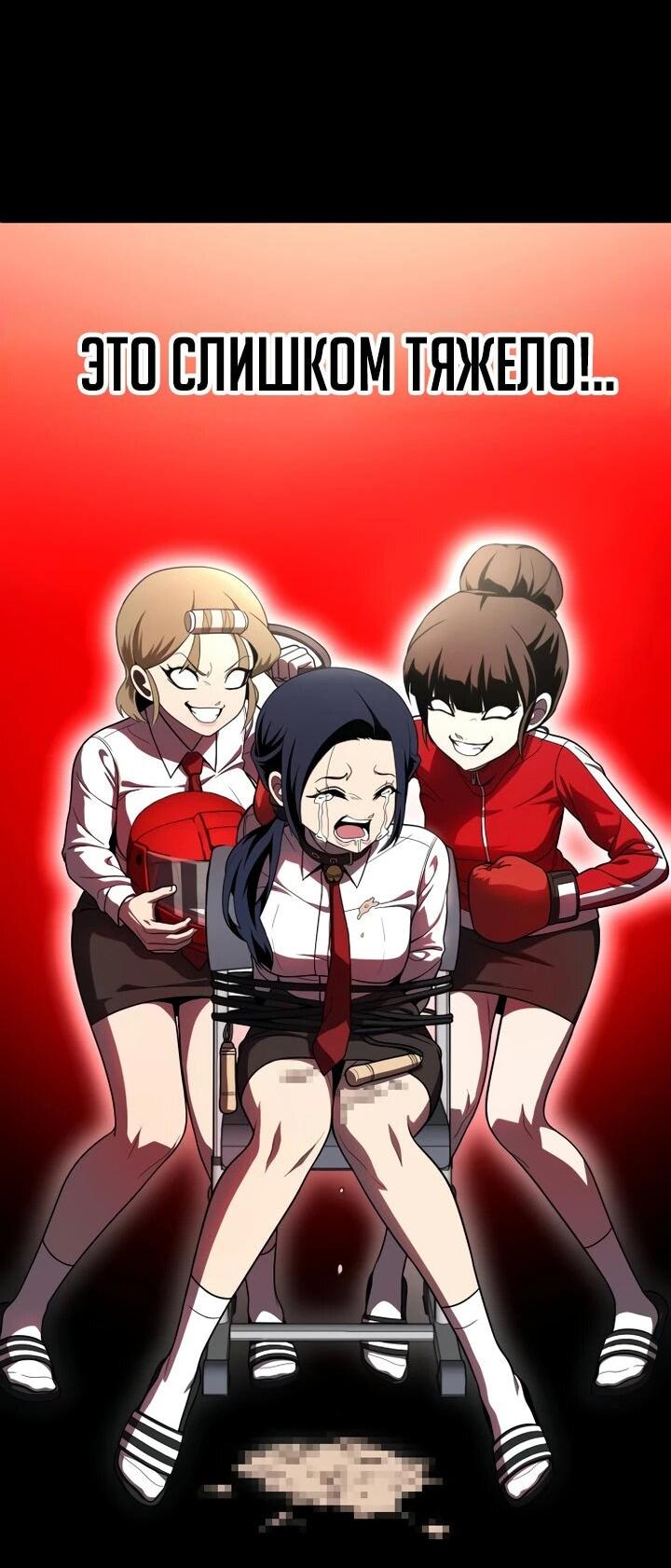 Read Игрушка RU Manga Online