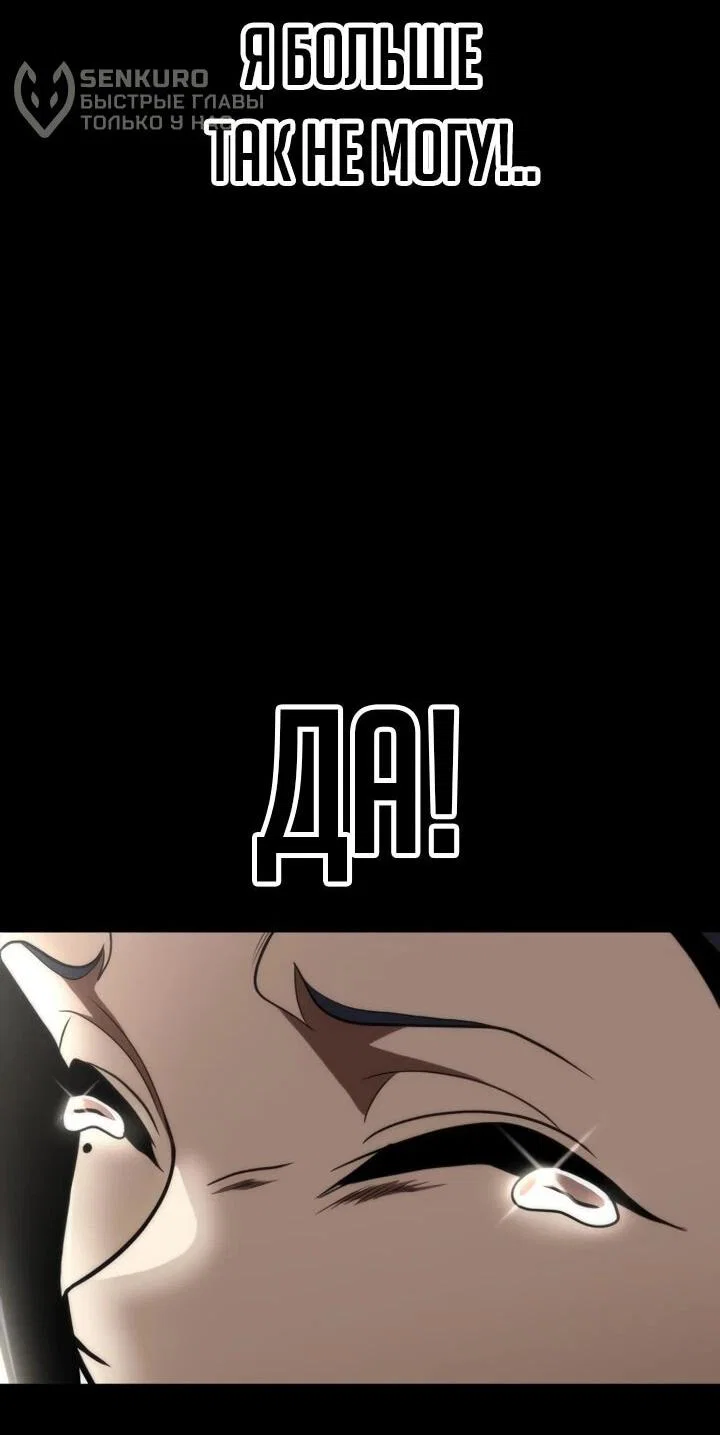 Read Игрушка RU Manga Online