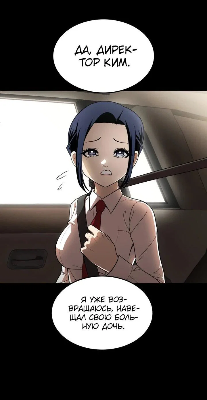 Read Игрушка RU Manga Online