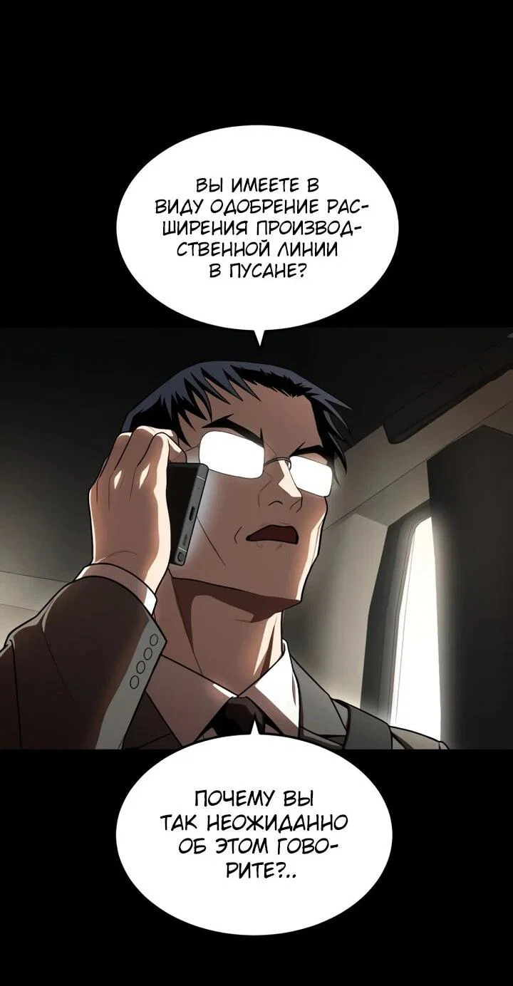 Read Игрушка RU Manga Online