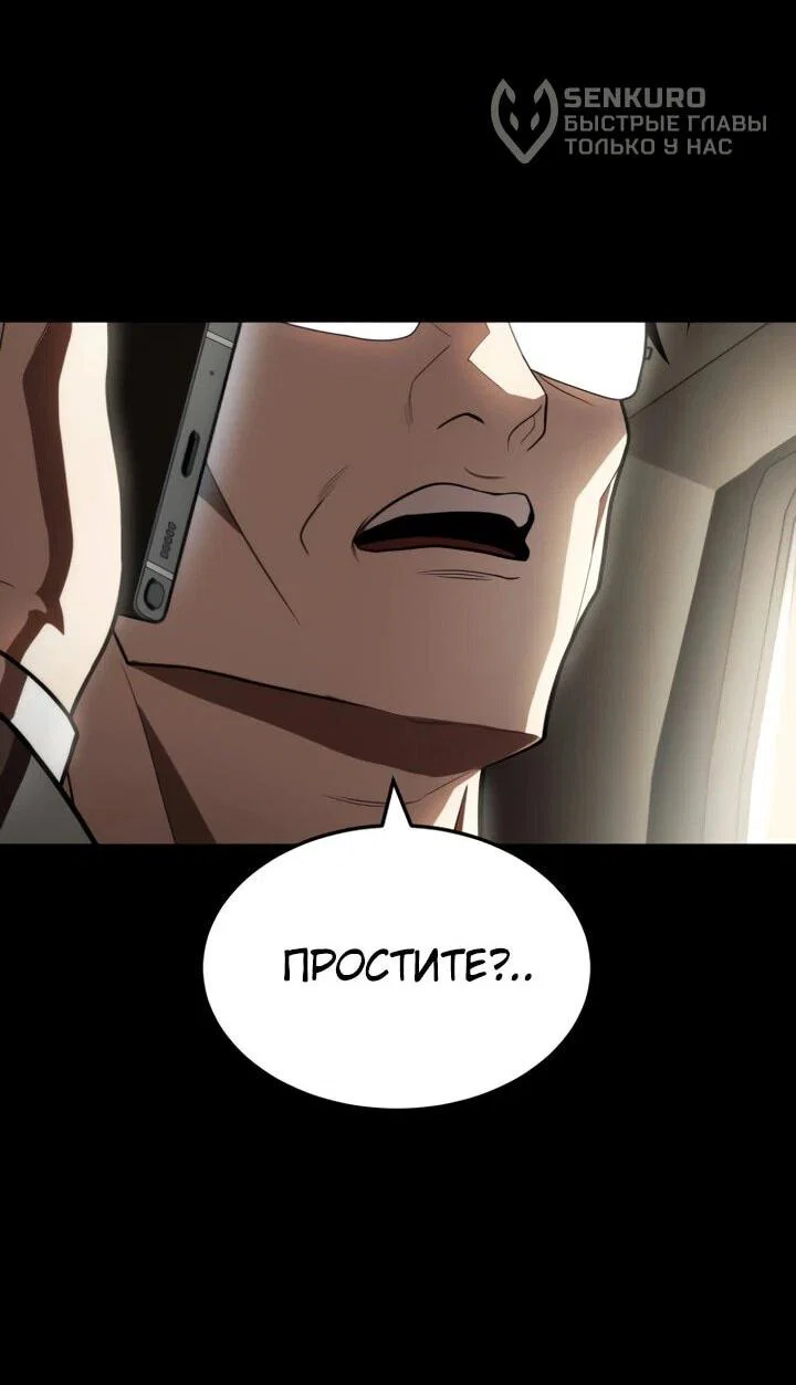 Read Игрушка RU Manga Online