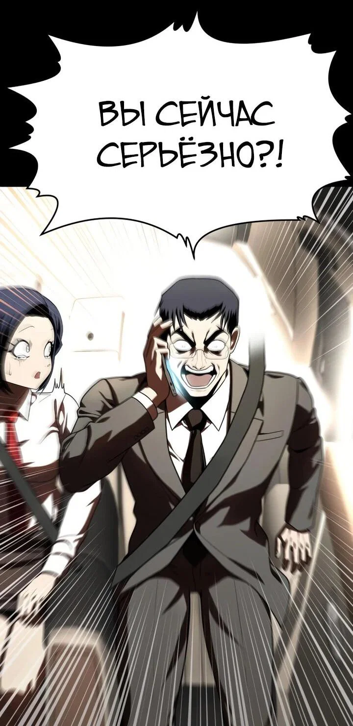 Read Игрушка RU Manga Online