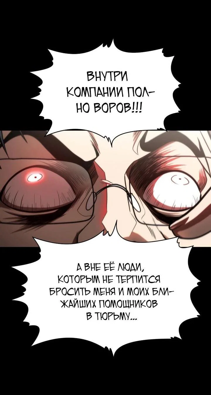 Read Игрушка RU Manga Online
