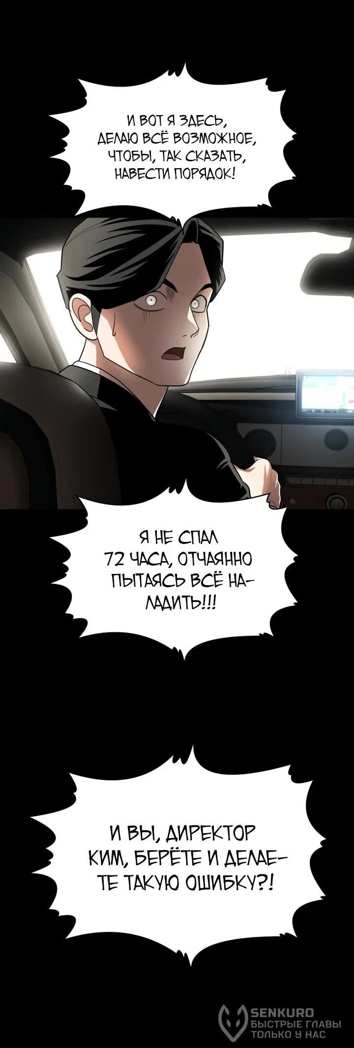 Read Игрушка RU Manga Online