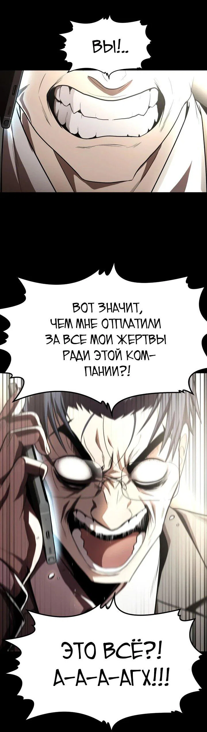Read Игрушка RU Manga Online