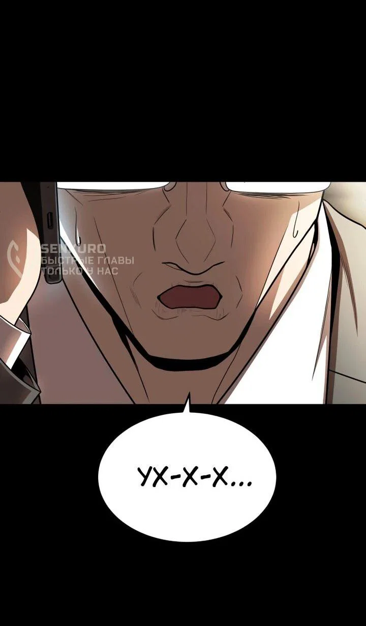 Read Игрушка RU Manga Online