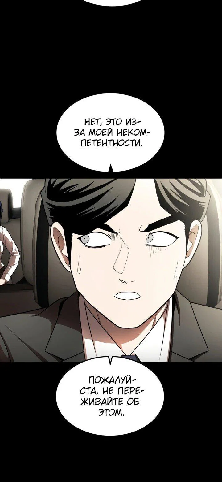 Read Игрушка RU Manga Online