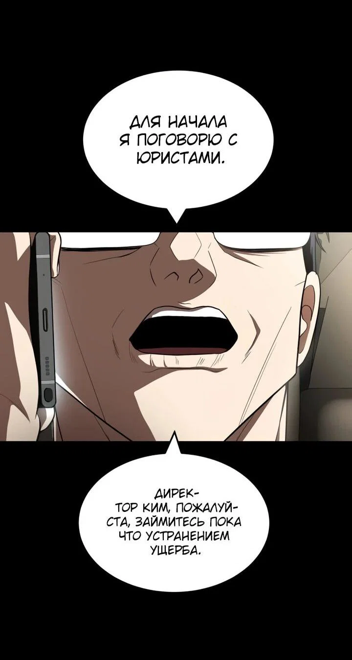 Read Игрушка RU Manga Online