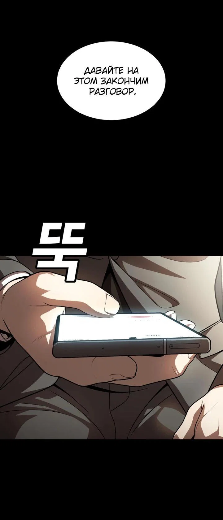 Read Игрушка RU Manga Online