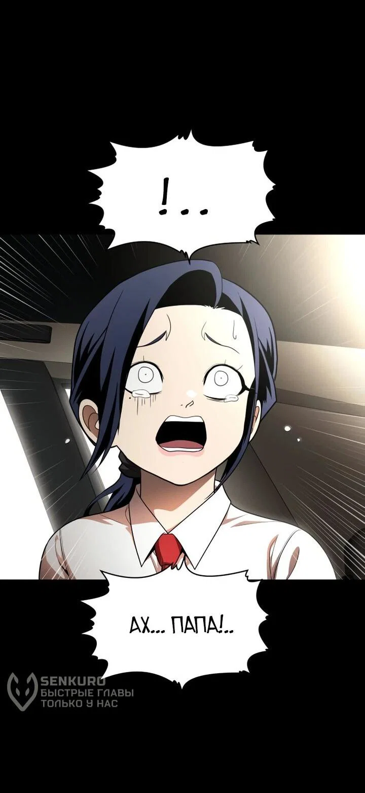 Read Игрушка RU Manga Online