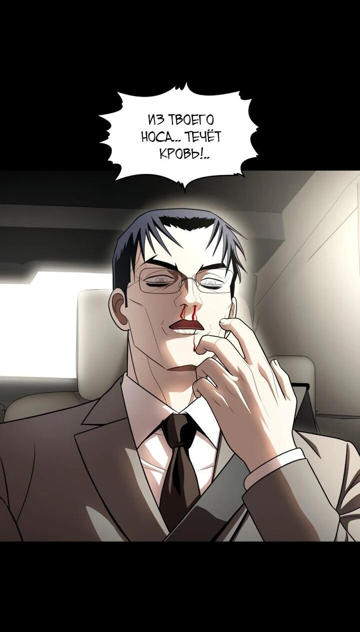 Read Игрушка RU Manga Online