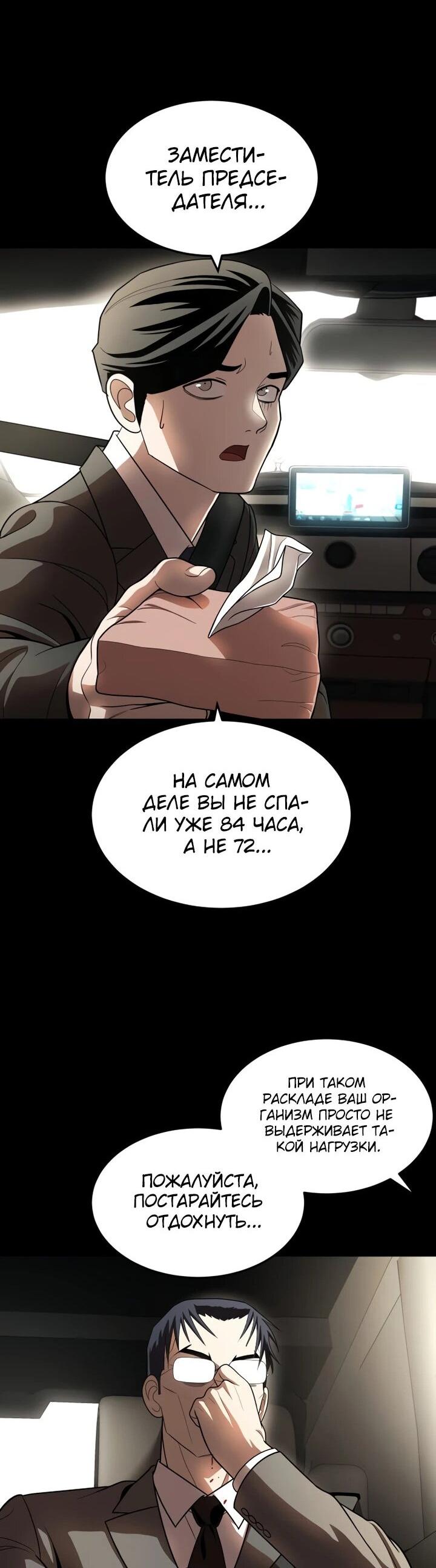 Read Игрушка RU Manga Online