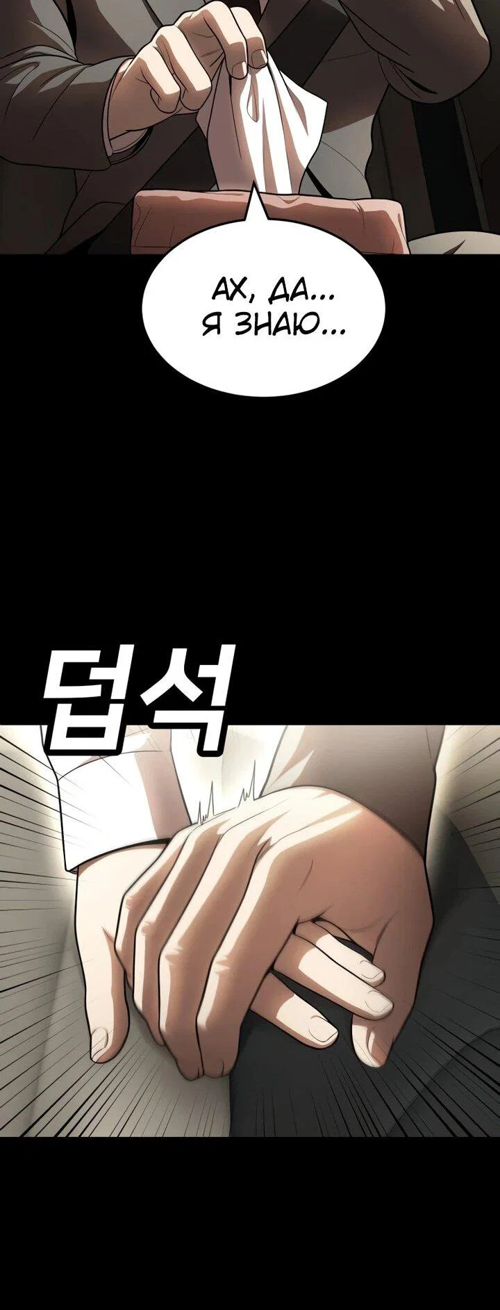 Read Игрушка RU Manga Online