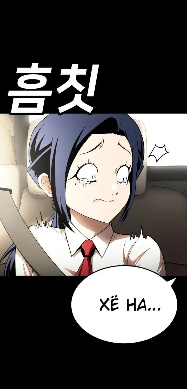 Read Игрушка RU Manga Online