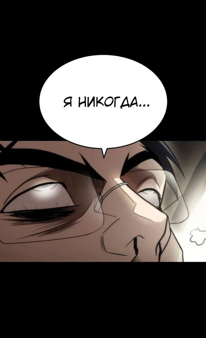 Read Игрушка RU Manga Online