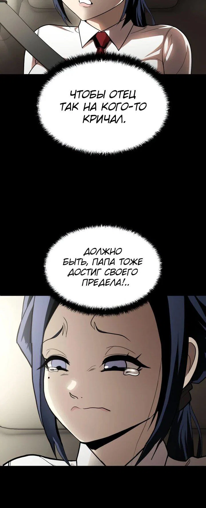 Read Игрушка RU Manga Online