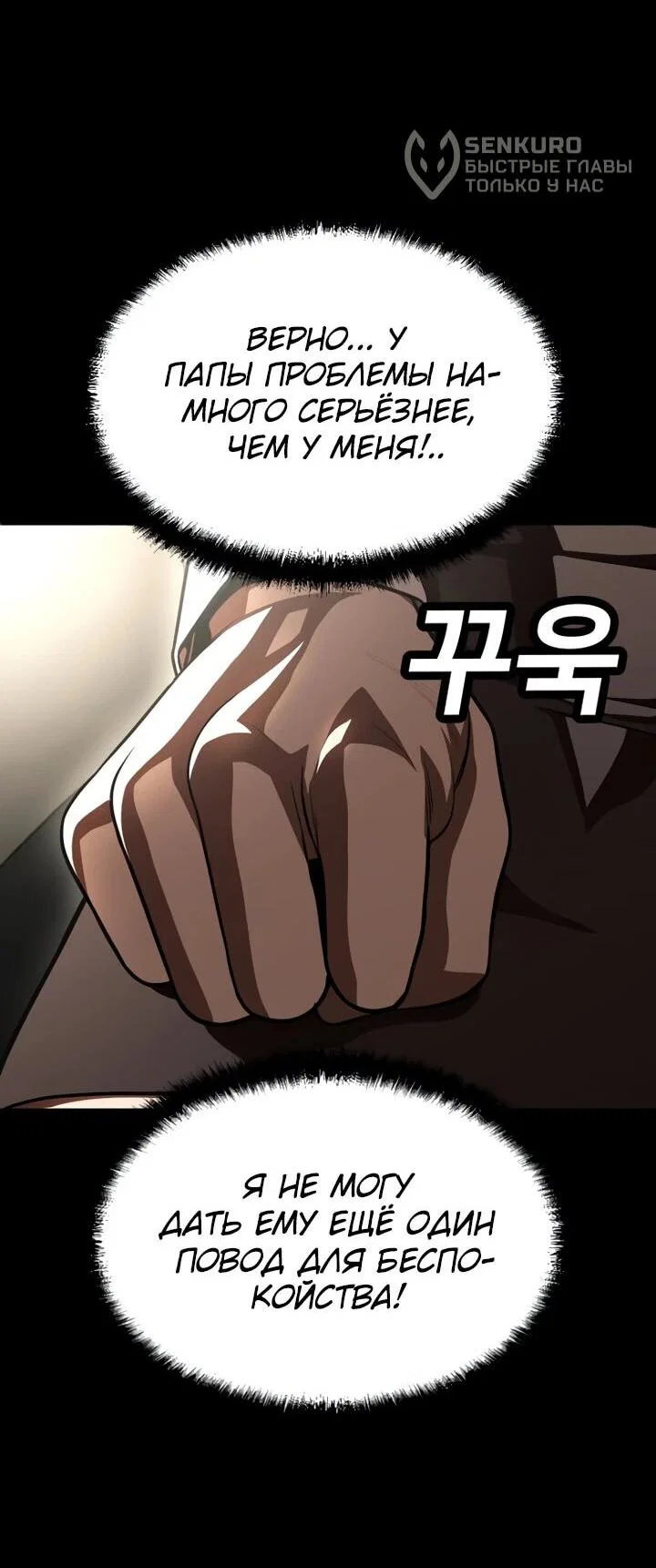 Read Игрушка RU Manga Online