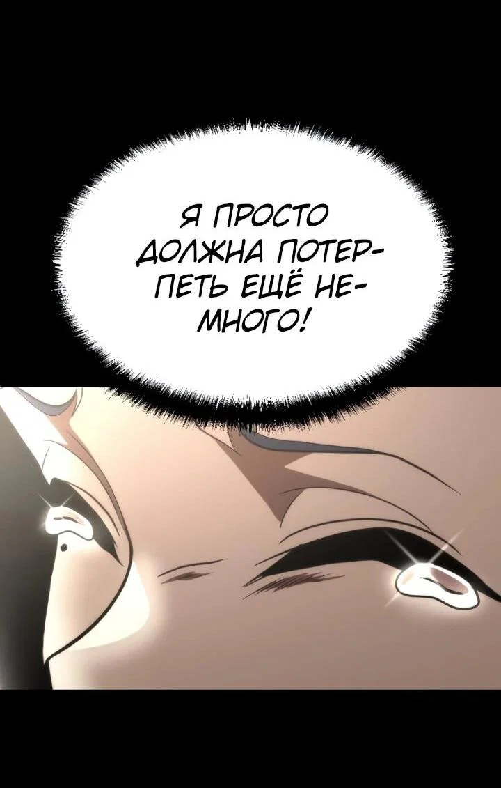 Read Игрушка RU Manga Online