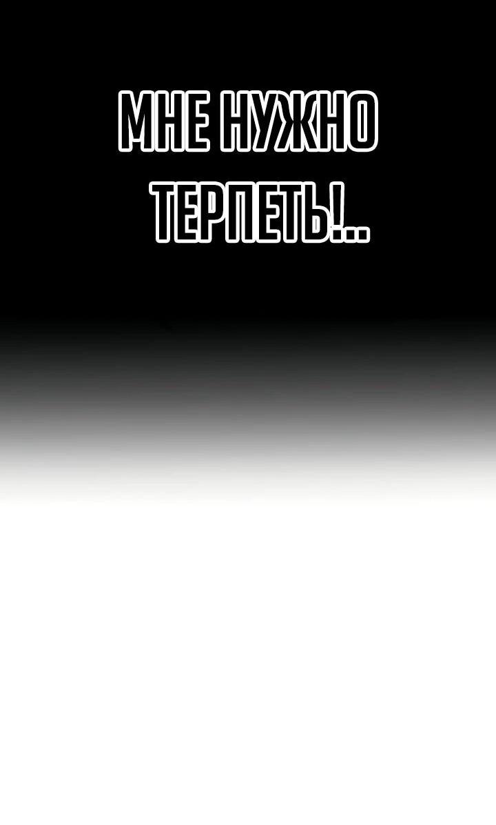 Read Игрушка RU Manga Online