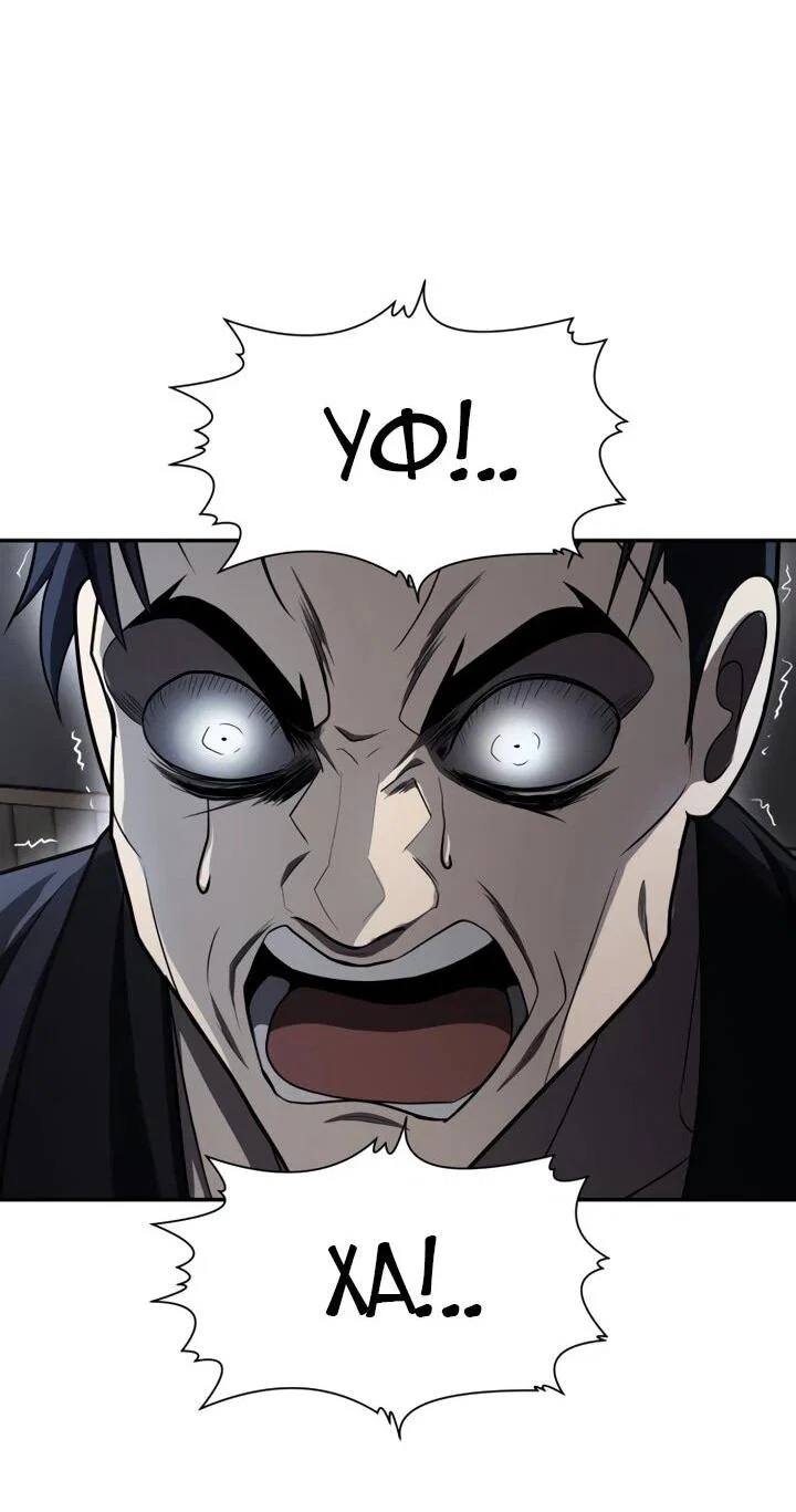 Read Игрушка RU Manga Online