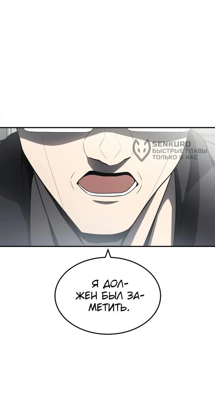 Read Игрушка RU Manga Online