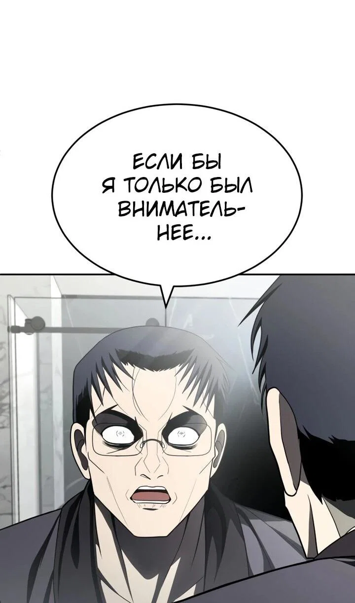 Read Игрушка RU Manga Online
