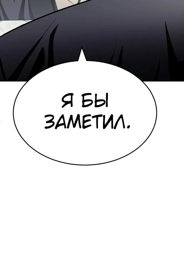 Read Игрушка RU Manga Online