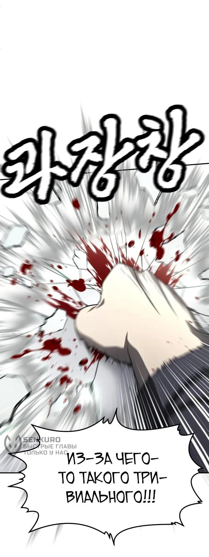 Read Игрушка RU Manga Online