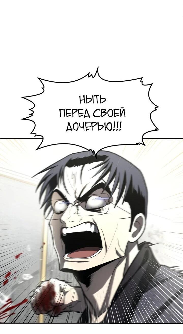 Read Игрушка RU Manga Online