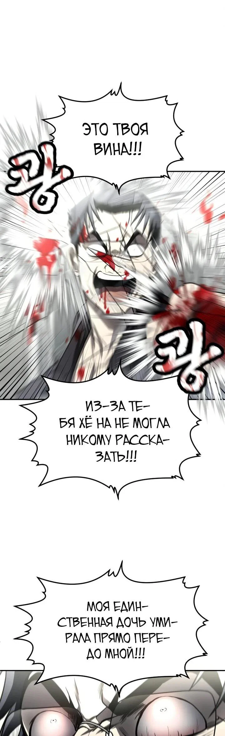Read Игрушка RU Manga Online