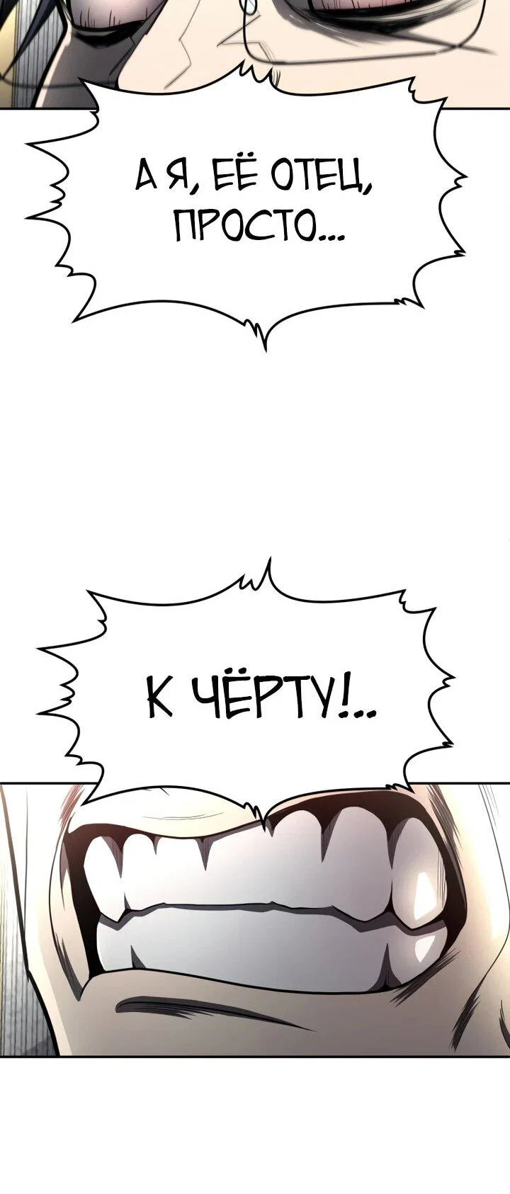 Read Игрушка RU Manga Online