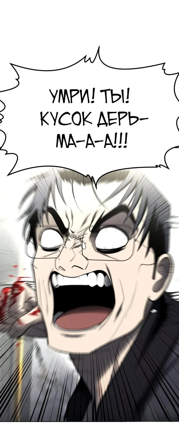 Read Игрушка RU Manga Online