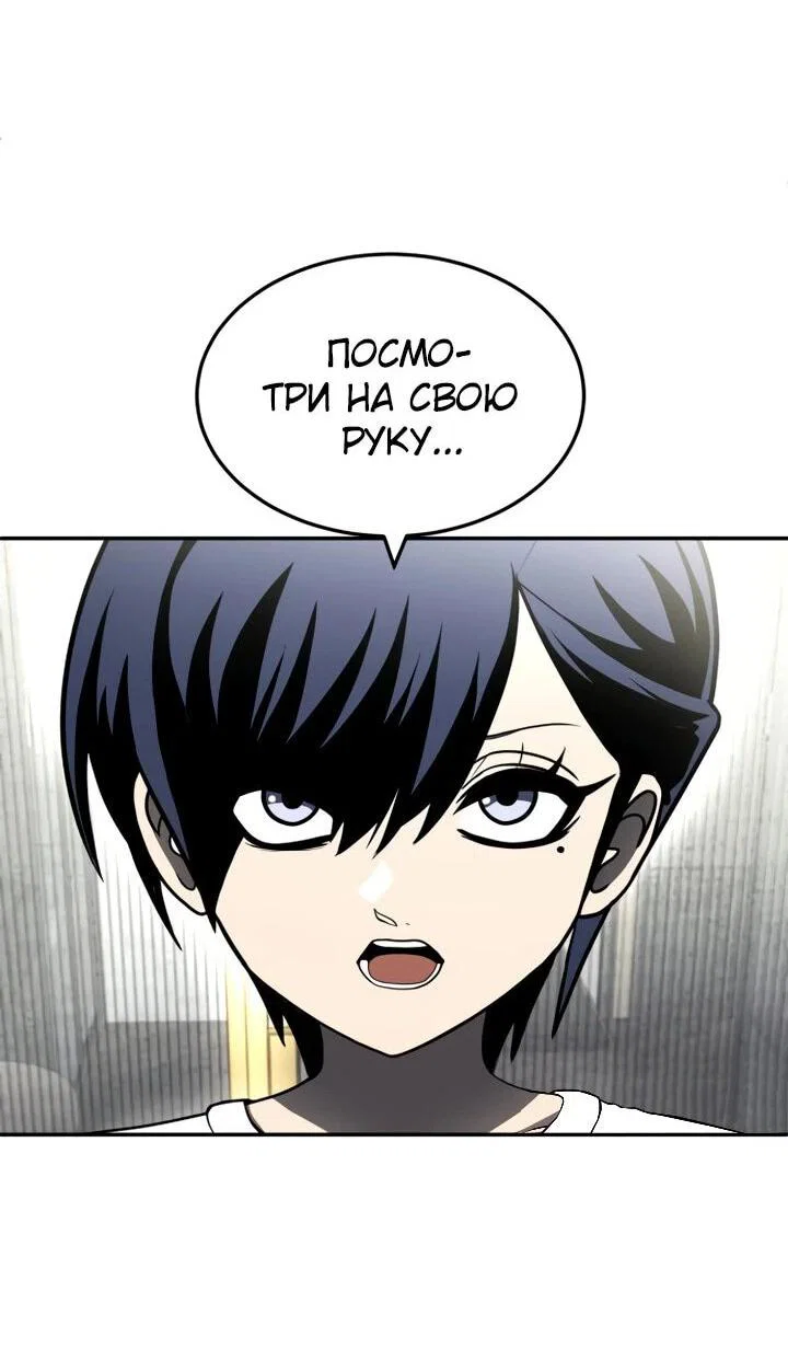 Read Игрушка RU Manga Online