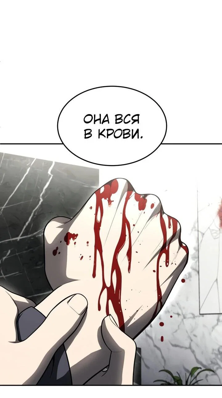 Read Игрушка RU Manga Online