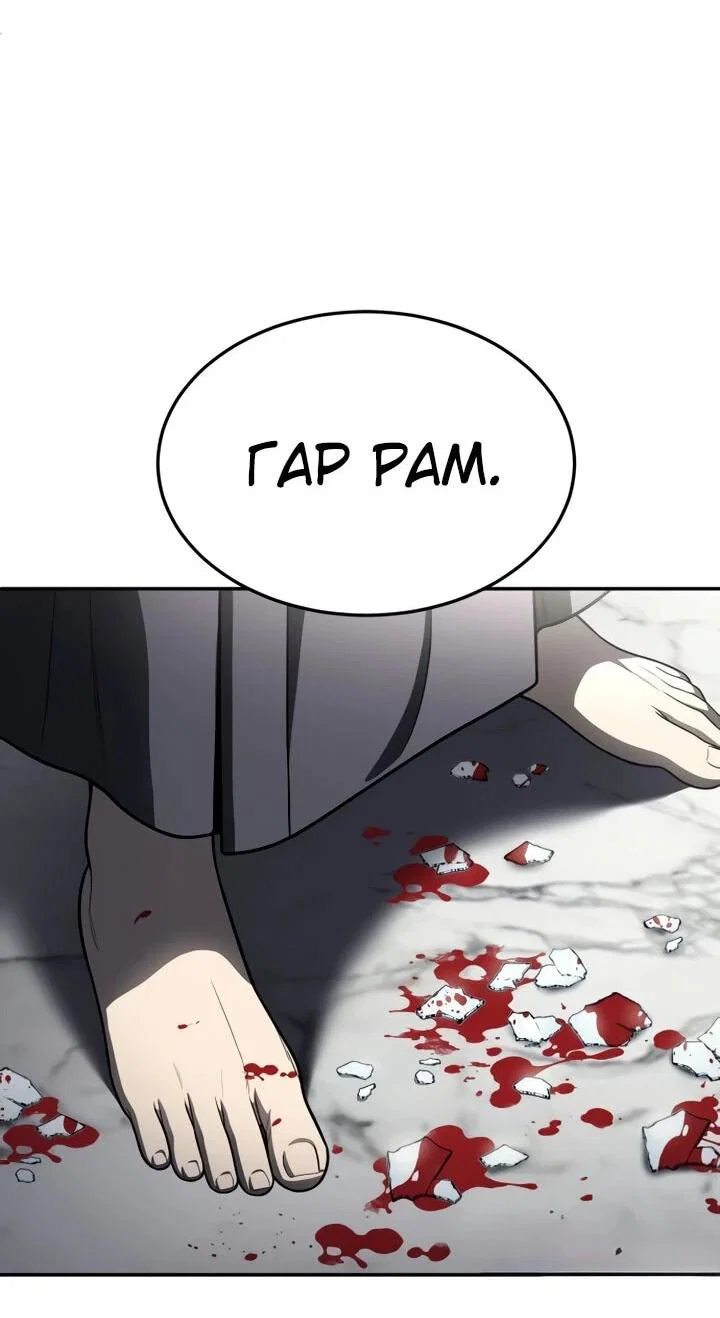 Read Игрушка RU Manga Online