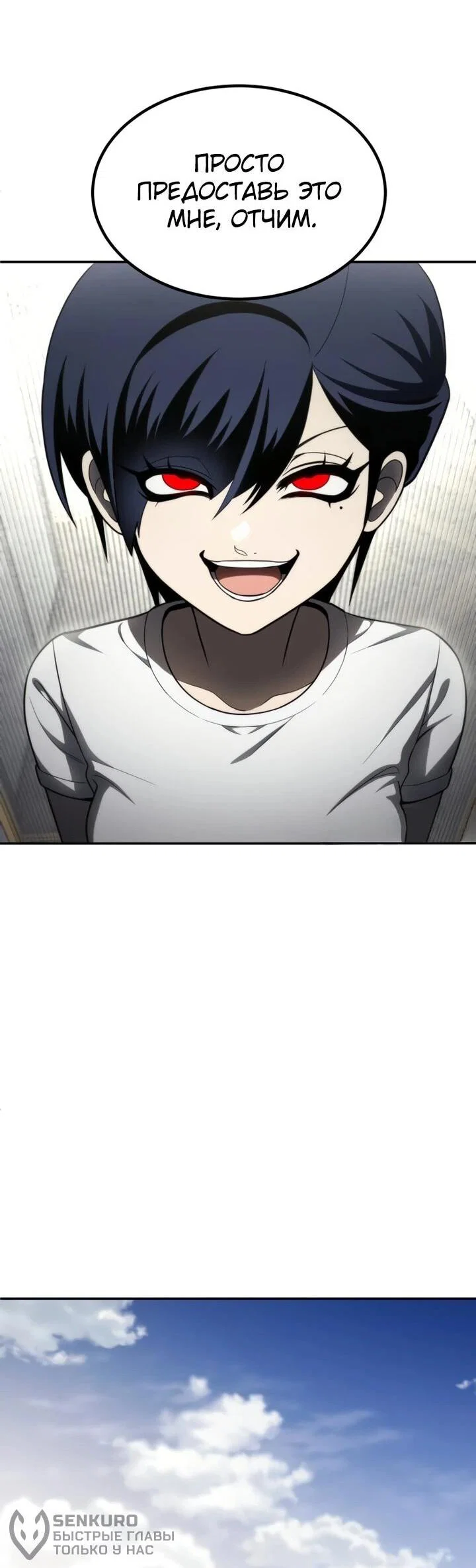 Read Игрушка RU Manga Online