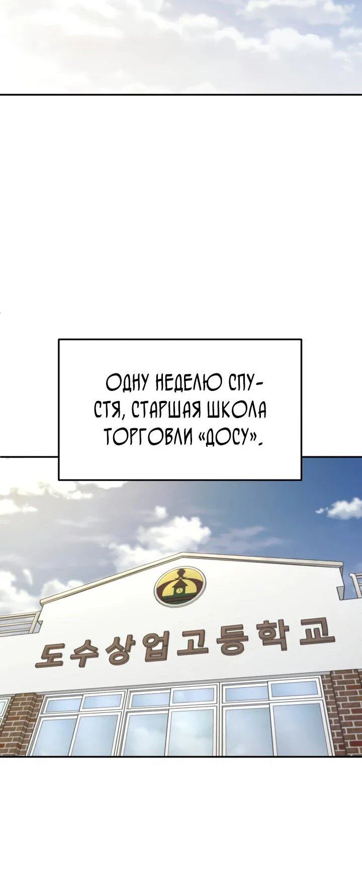 Read Игрушка RU Manga Online